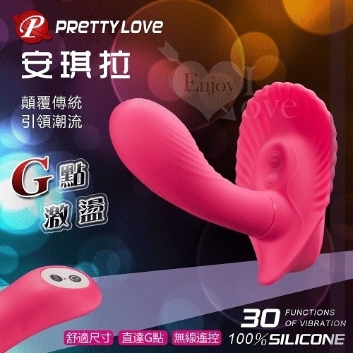 遙控按摩器 情趣用品 買送潤滑液 G點 Pretty Love 安琪拉 30段變頻穿戴按摩棒-貼身隱密