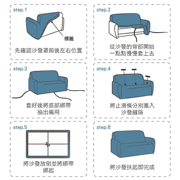 高彈力牛奶絲沙發套-三人 簡約素色彈性沙發罩 彈力通用沙發套罩 全包防滑沙發套-輕居家8393 product thumbnail 9