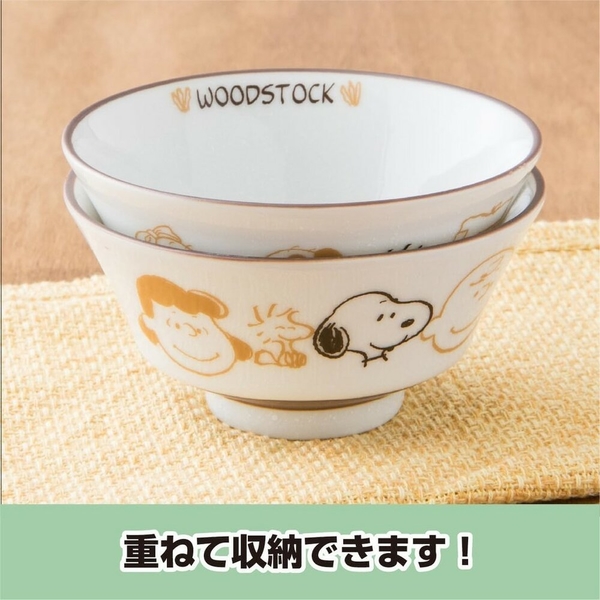 日本製 美濃燒 SNOOPY 陶瓷餐碗 2入 史奴比 陶瓷碗 飯碗 湯碗 碗公 日本進口 日本代購 現貨
