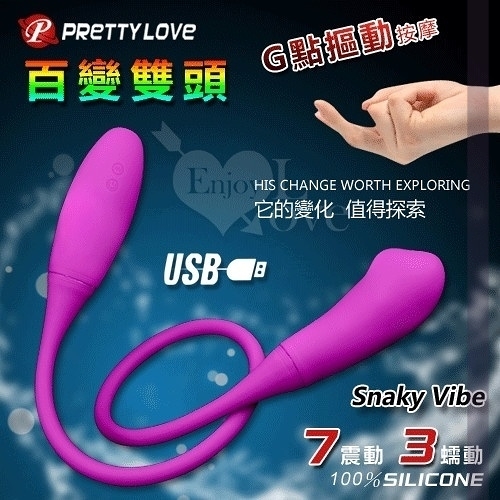 無線跳蛋 女性 雙頭龍 Pretty Love‧Snaky Vibe 百變雙頭 3蠕動7震高端靈活按摩蛋