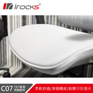 【i-Rocks】T07 人體工學椅 專用椅墊 C07-灰色