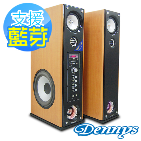 【Dennys】USB/SD藍芽多媒體落地型喇叭-木紋色(CS-699)