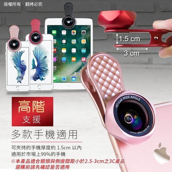 aibo K36X1 玫瑰花形0.6X廣角抗變形手機特效鏡頭 product thumbnail 10