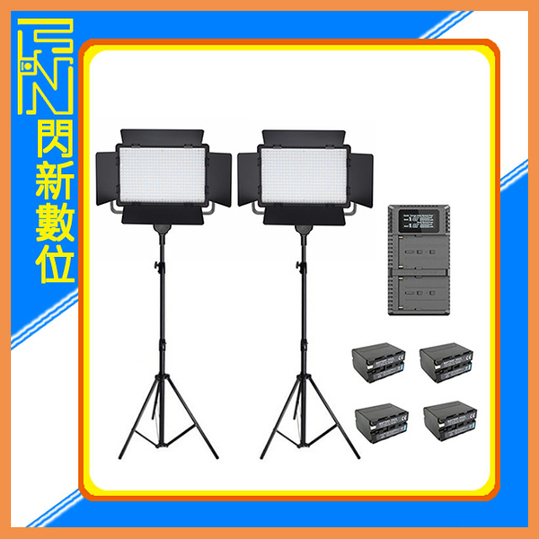 GODOX 神牛 LED500 C+280CM燈架+副廠F970 電池 x2+LED雙座充 單燈電池組(公司貨)