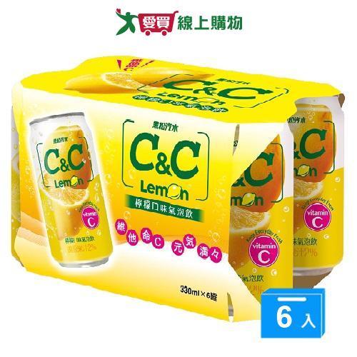 黑松汽水 C&C氣泡飲 330ml*6【愛買】