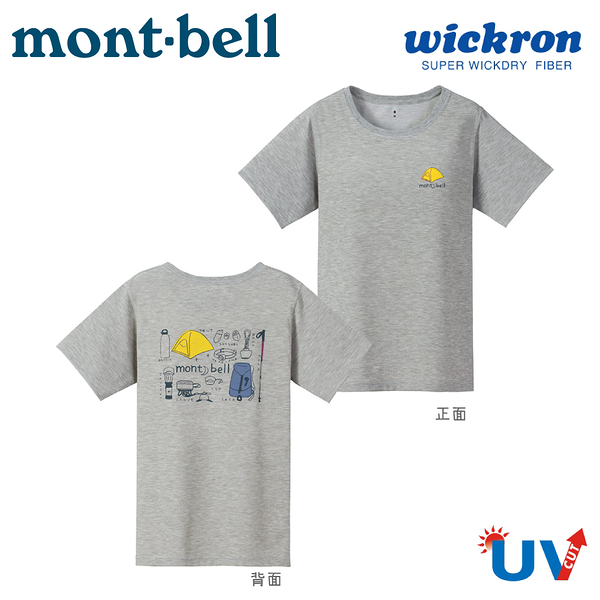 Mont Bell 日本女wickron Bear熊臉短袖排t 黑 吸濕排汗 抗uv 休閒衫 戶外 上著 Yahoo奇摩購物中心