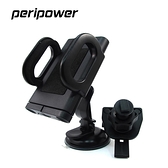 【peripower】MT-W08 前擋/出風口雙手機支架組合包