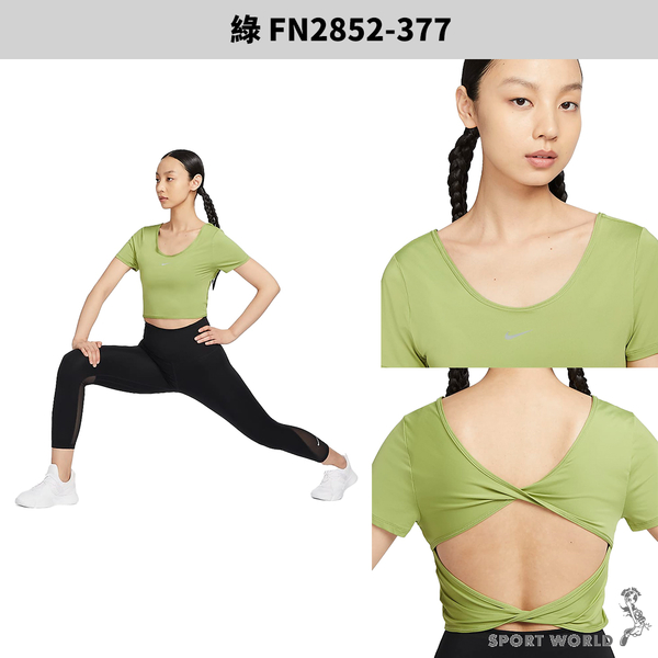 Nike 短袖上衣 女裝 排汗 扭结 綠【運動世界】FN2852-377 product thumbnail 4