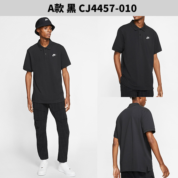 【下殺】Nike 男裝 短袖上衣 Polo衫 棉質 黑/灰/白【運動世界】CJ4457-010/CJ4457-063/CJ4457-100 product thumbnail 3