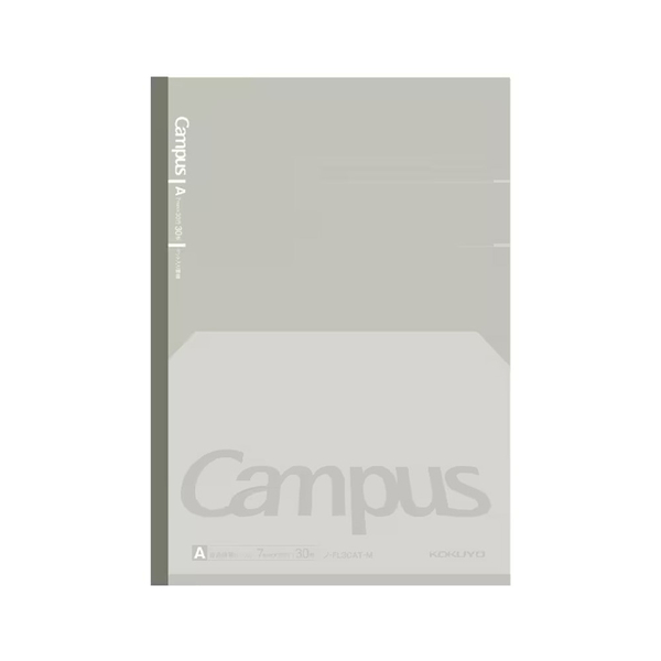 KOKUYO Campus全攤平筆記本A罫-灰