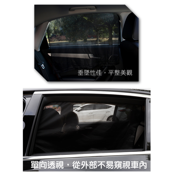 車用磁吸式遮陽簾-通用車款 車窗磁性遮陽簾 汽車防曬遮陽網眼紗 車窗磁吸防曬簾-輕居家8372 product thumbnail 10