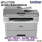 Brother MFC-L2770DW ...