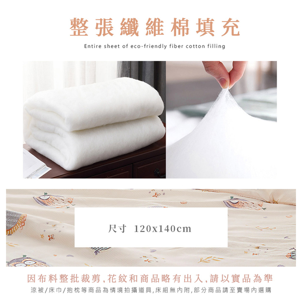 BELLE VIE 台灣製 100%純天絲 童趣兒童涼被【120X140cm】兩款任選 product thumbnail 6