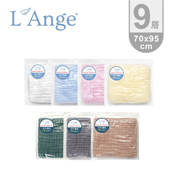 L Ange 棉之境 9層紗布浴巾|蓋毯 70x95cm(多色可選)