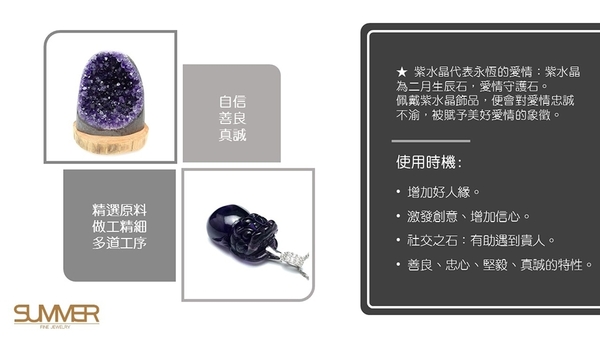 SUMMER寶石 烏拉圭紫晶鎮400-500g(隨機出貨) product thumbnail 6