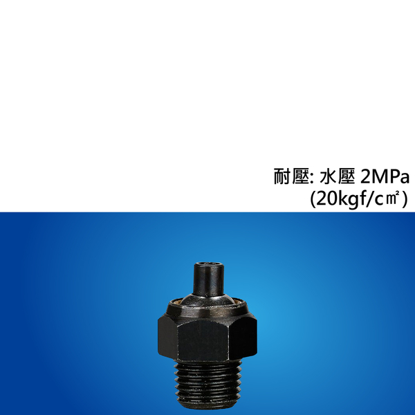 【日機】高壓噴水頭 NNPT1/2-40 加工機/刀塔/萬向噴水頭/工業用/適合各類機床使用