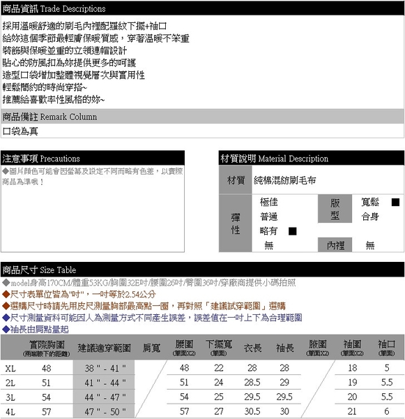 連帽上衣--方形大口袋英字刺繡小立領拉鍊長袖保暖刷毛帽T(灰.綠XL-4L)-X445眼圈熊中大尺碼 product thumbnail 10