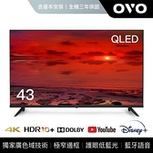 【南紡購物中心】OVO 43吋 4K HDR QLED量子點智慧聯網顯示器 T43