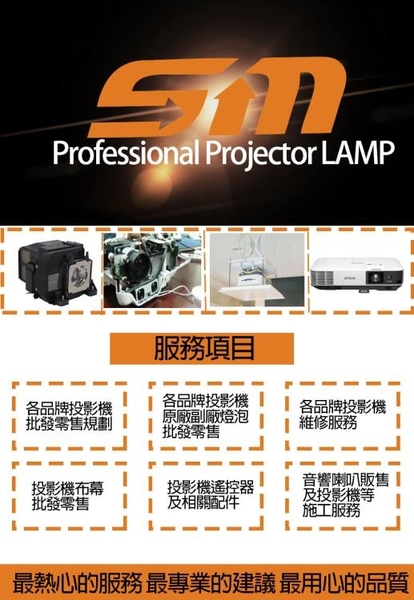 BENQ 5J.J0405.001 副廠投影機燈泡 For EP3735、EP3740、MP776