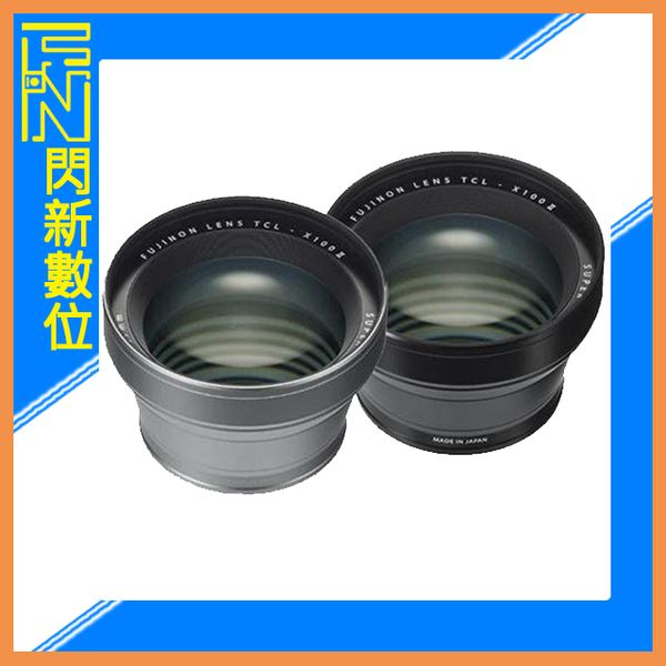 現貨!Fujifilm 富士 TCL-X100 II 望遠鏡頭(TCLX100II，公司貨)X100V X100VI(公司貨)