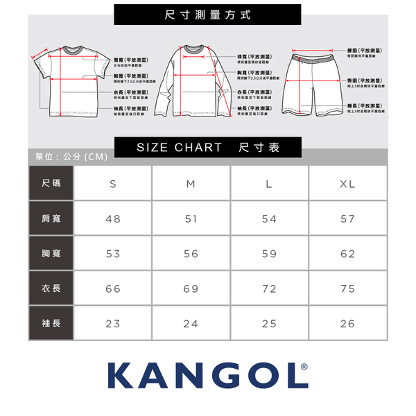 KANGOL 短袖 短T 中性 黑/綠 落肩 拼接 6225101220 6225101272 product thumbnail 2