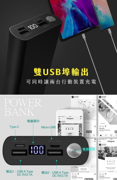 POLYBATT 30000型 雙USB輸出行動電源 鋁合金 快充 product thumbnail 3