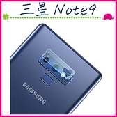 三星 Galaxy Note9 6.4吋 鏡頭保護貼 9H鋼化玻璃膜 手機後鏡頭鋼化膜 防刮鏡頭膜 後攝像頭 高清