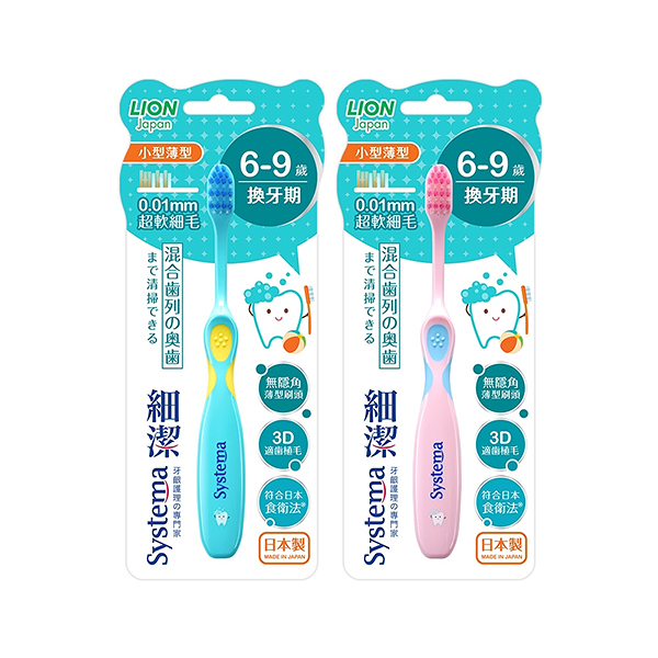 日本獅王 細潔兒童專業護理牙刷6-9歲1入(顏色隨機出貨)