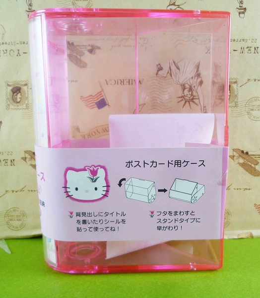 【震撼精品百貨】Hello Kitty 凱蒂貓~透明置物盒-鬱金香圖案