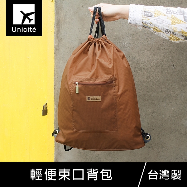 珠友 SN-20017 輕便束口後背包-Unicite