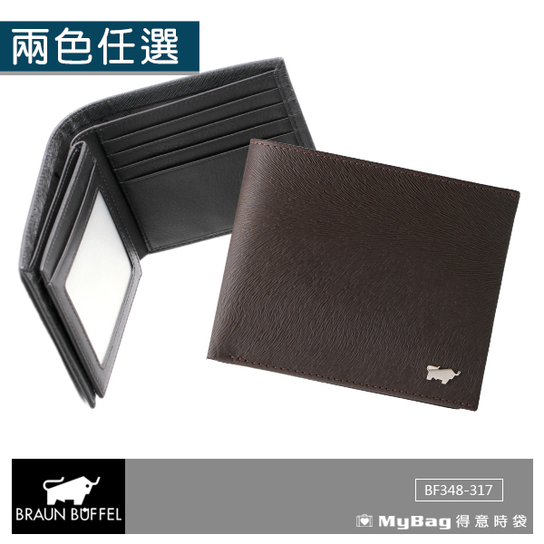 BRAUN BUFFEL 小金牛 皮夾 提貝里烏斯-II系列 12卡中間翻透明窗 短夾 BF348-317 得意時袋