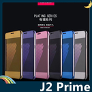 三星 Galaxy J2 Prime 半透鏡面保護套 防刮側翻皮套 免翻蓋接聽 原裝同款 超薄簡約 手機套 手機殼
