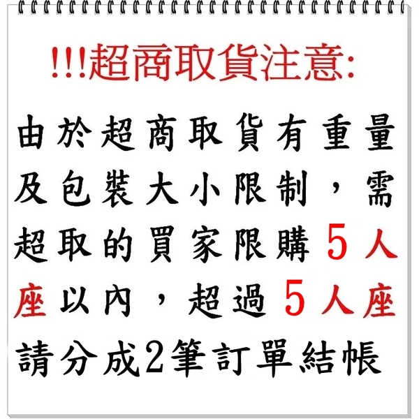 涼蓆座墊 精品炭化麻將坐墊 麻將座墊 涼墊 椅墊 1人座訂購區【老婆當家】 product thumbnail 7