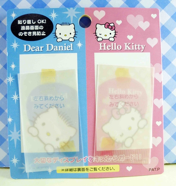 【震撼精品百貨】Hello Kitty 凱蒂貓~KITTY貼紙-液晶螢幕貼紙-KITTY與丹尼爾