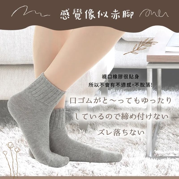 【M&M 日本製】SD04 天然有機舒眠襪 3雙/組-米色 product thumbnail 6