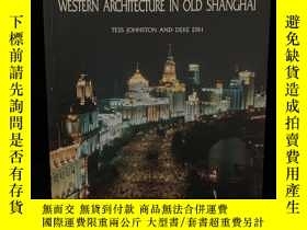二手書博民逛書店A罕見LAST LOOK: Western architecture in old Shanghai （英文版，最