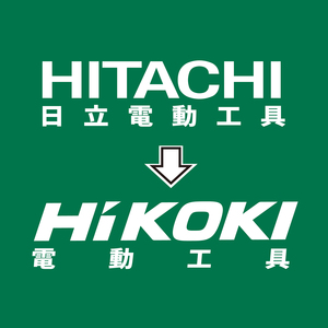 HiKOKI 26mm電動鎚鑽 三用DH26PC2