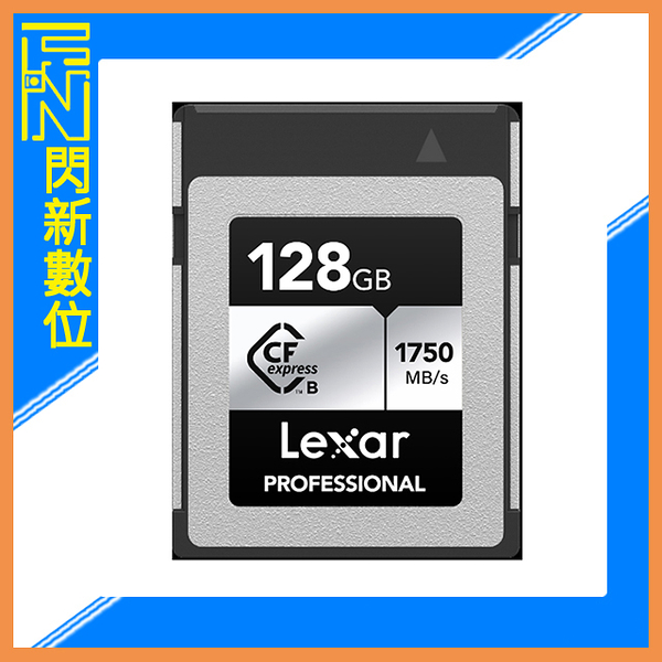 接單進貨~Lexar 雷克沙 CFexpress Type B Silver Series 128G/128GB 記憶卡(讀1750MB/s，寫1300MB/s)公司貨