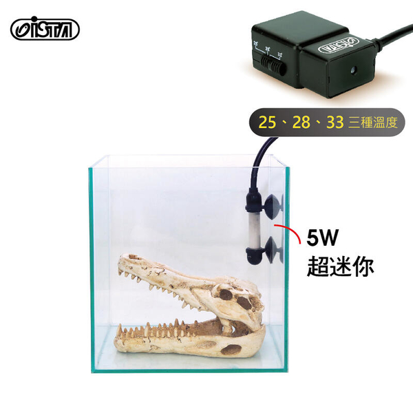 [台中水族]ISTA-三段式定溫加溫器 800W (雙控溫晶片) product thumbnail 4