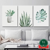 【單幅】北歐植物無框掛畫簡約客廳臥室裝飾畫餐廳床頭壁畫【福喜行】