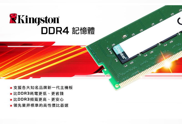 金士頓 DDR4 2666 8G KVR26S19S6/8 KINGSTON 筆記型 product thumbnail 2