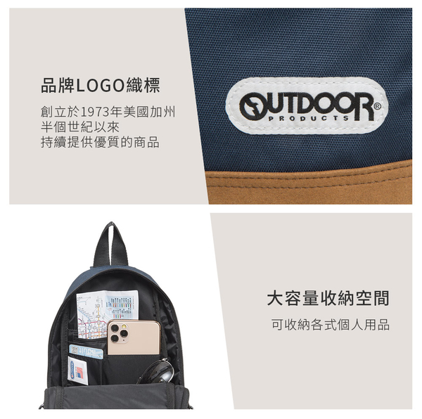 【OUTDOOR】率真年代-皮底單肩包-深藍色 OD62023NY product thumbnail 4