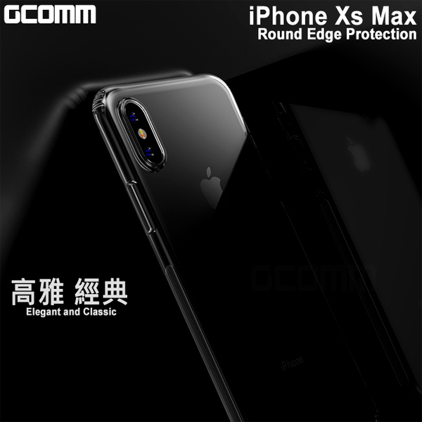 GCOMM iPhone Xs Max 清透圓角防滑邊保護殼 Round Edge product thumbnail 7