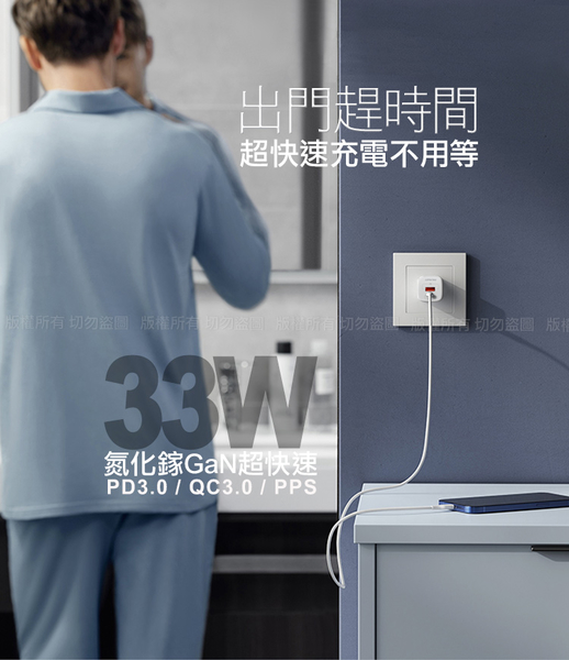 POLYBATT氮化鎵迷你Gan 33W充電器+CB勇固Type-C to Lightning PD編織耐彎折快速充電線3米 product thumbnail 4