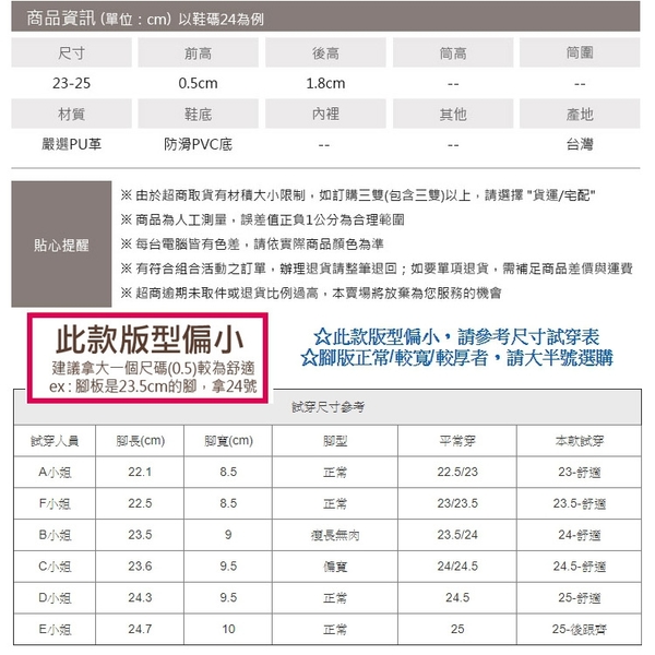 穆勒鞋．台灣製MIT簡約素面後空包鞋．黑/酒紅/棕/米．版型偏小【鞋鞋俱樂部】【028-3280】 product thumbnail 3