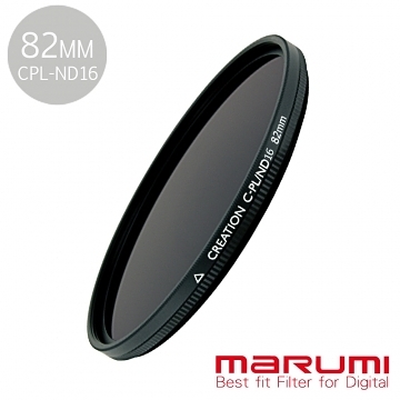 日本 Marumi 82mm DHG CREATION C-PL ND16 減光偏光鏡 超薄框多層鍍膜 【彩宣公司貨】