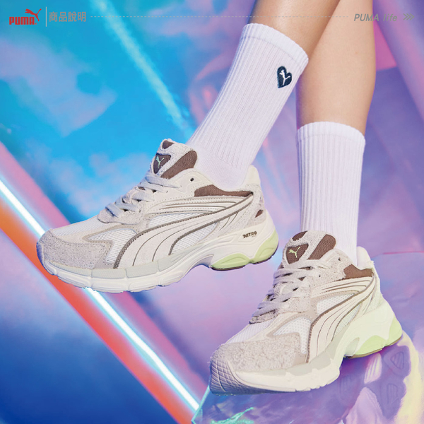 Puma IVE 代言 韓團 Teveris Nitro 氮氣漫步鞋 男女鞋 潮流鞋 休閒鞋 運動鞋 39686402 product thumbnail 4