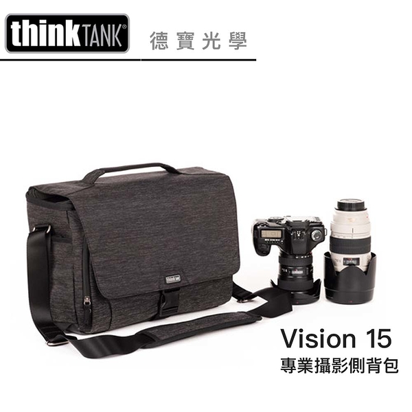 Think Tank 創意坦克 Vision 15 先知系列側背包（黑色/綠色）專業級攝影包推薦 TTP710686 正成公司貨