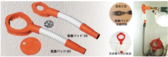 【 麗室衛浴】 象鼻子日本 MIYANAGA 磁磚 大理石鑽孔專用吸塵定位器 product thumbnail 3