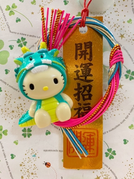 【震撼精品百貨】Hello Kitty 凱蒂貓~三麗鷗 KITTY新年祈福吊飾/掛飾(展示品)-丹尼爾/龍#25013